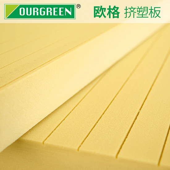 購買擠塑板需要注意哪些事項？