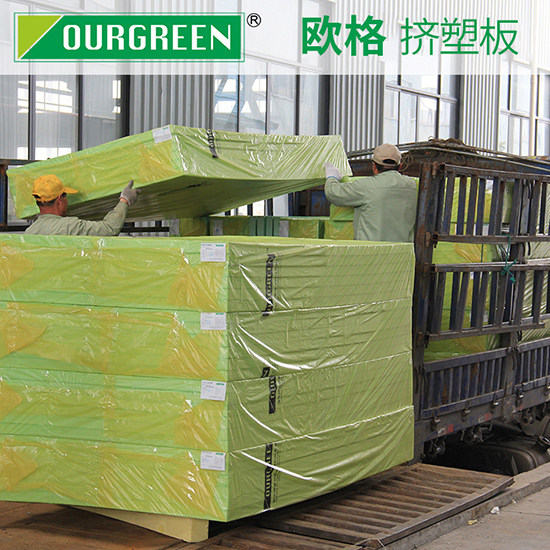 建造廠房用擠塑板，有什么作用？